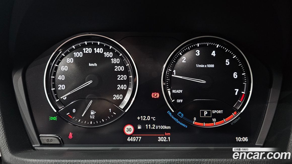 BMW X1 2022