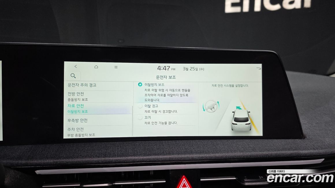 Kia EV6 2022