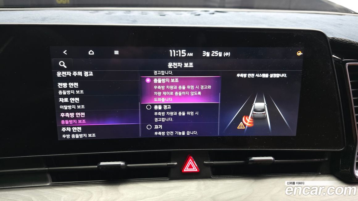Kia Sportage 2024