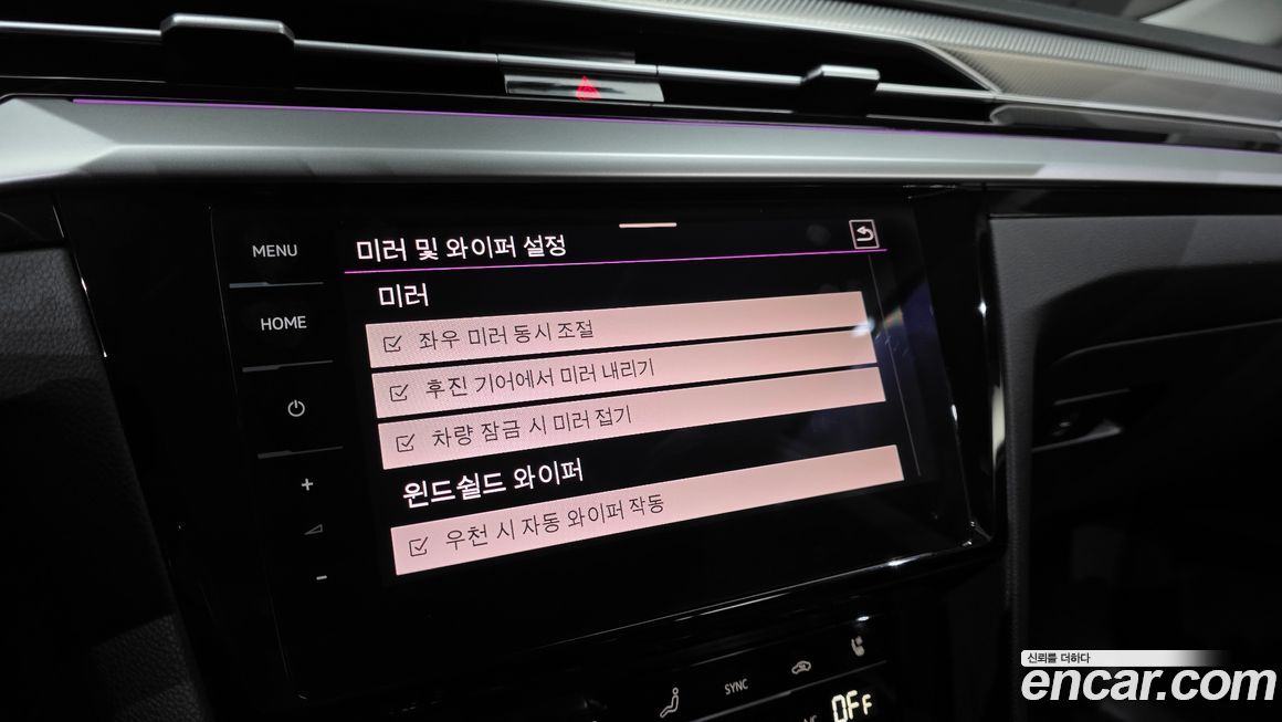 Volkswagen Arteon 2023