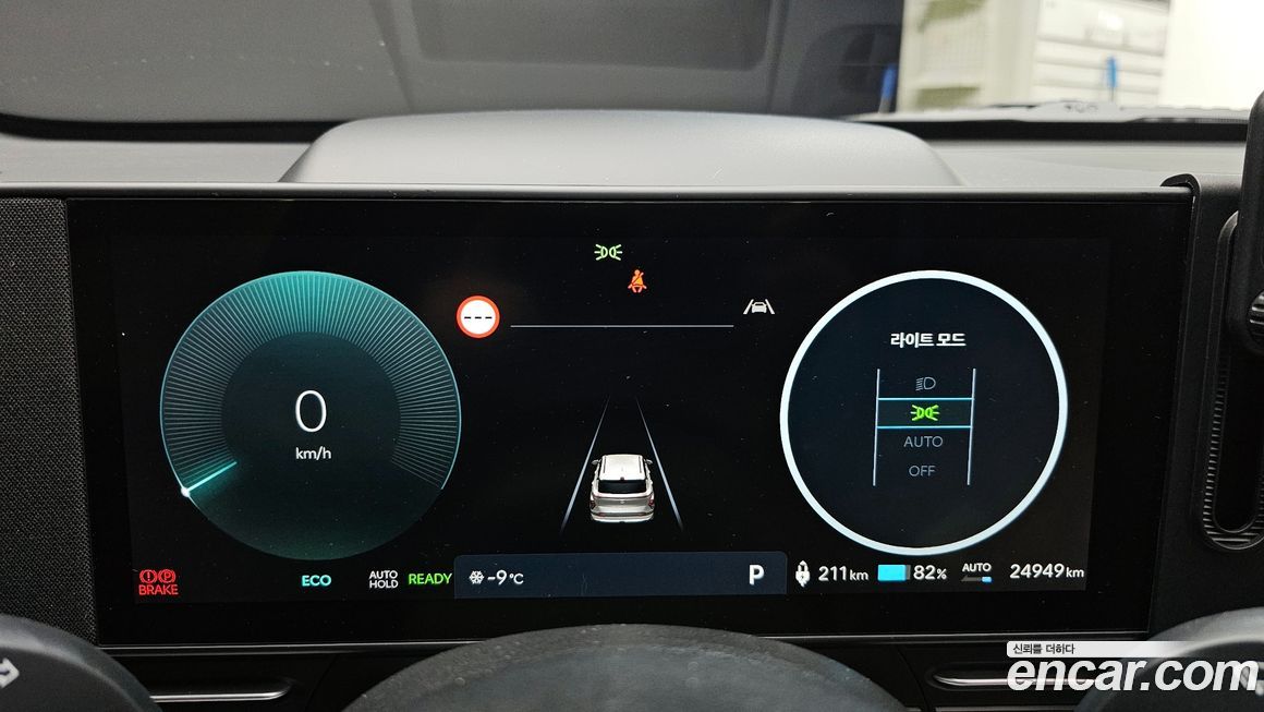 Hyundai Kona 2023
