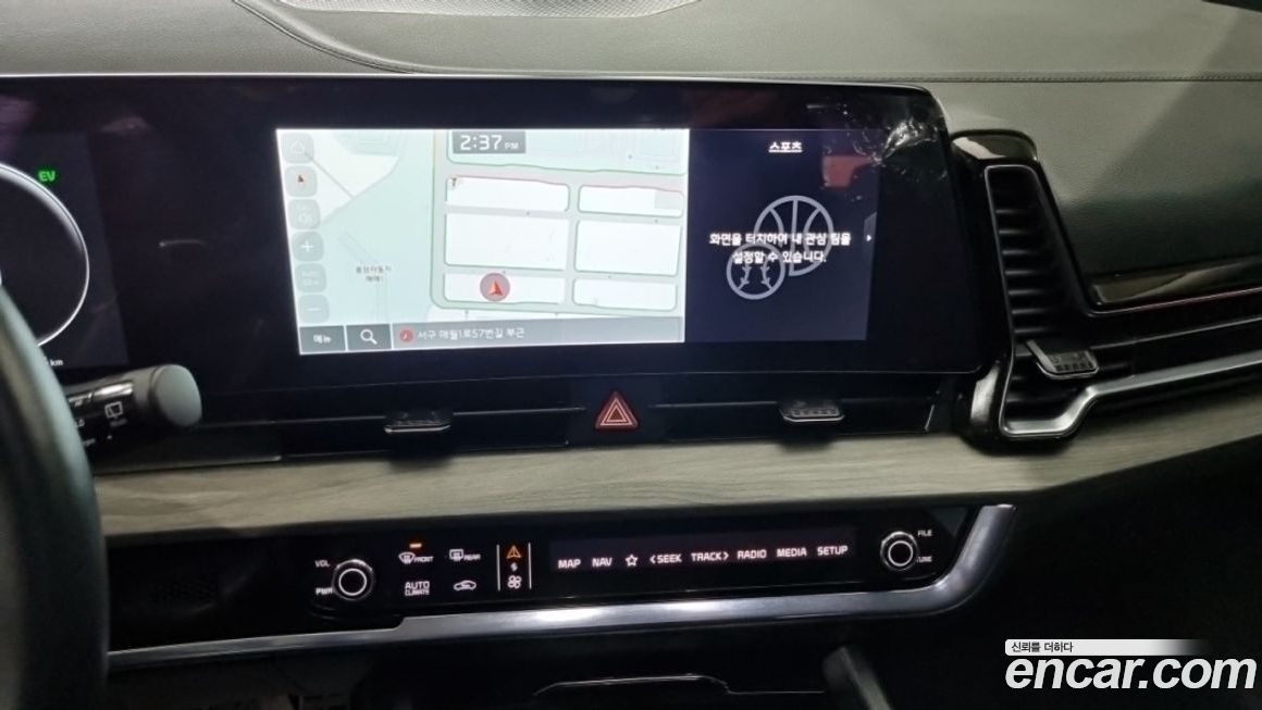 Kia Sportage 2024