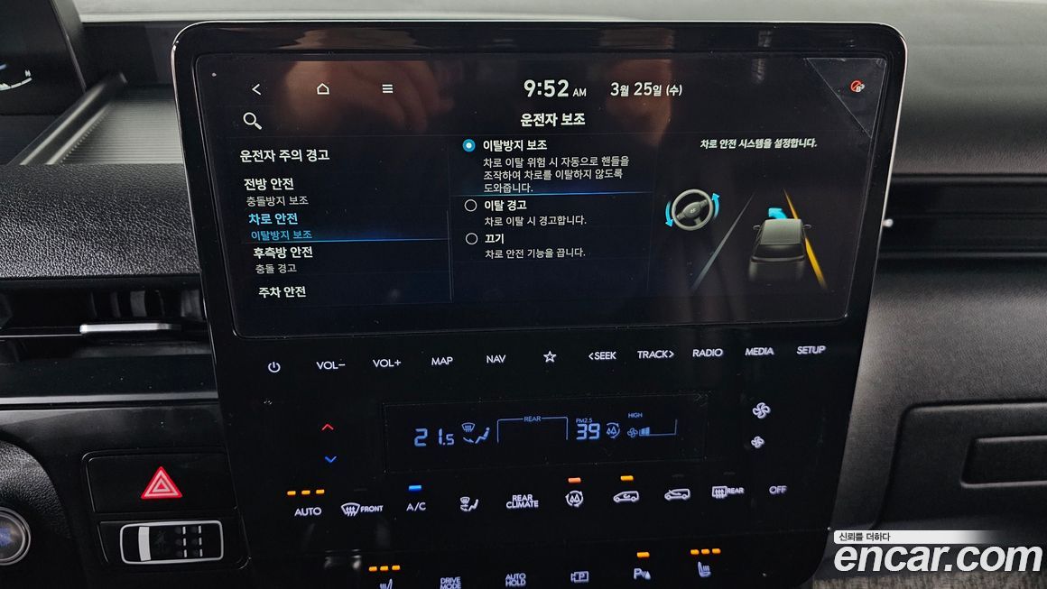 Hyundai Staria 2025