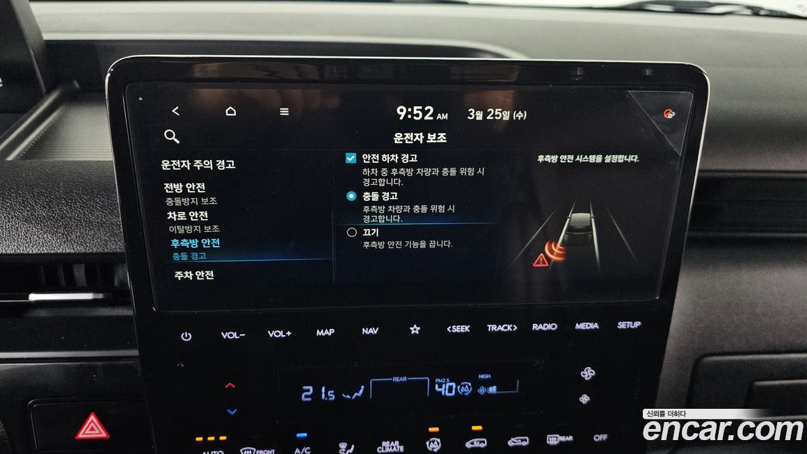 Hyundai Staria 2025