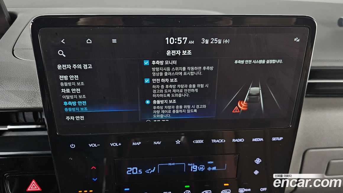 Hyundai Staria 2022