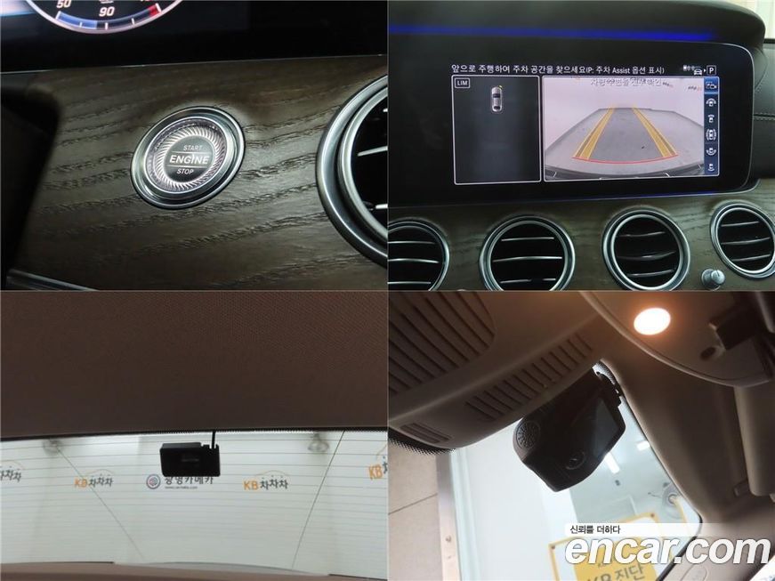 Mercedes-Benz E-Class 2019