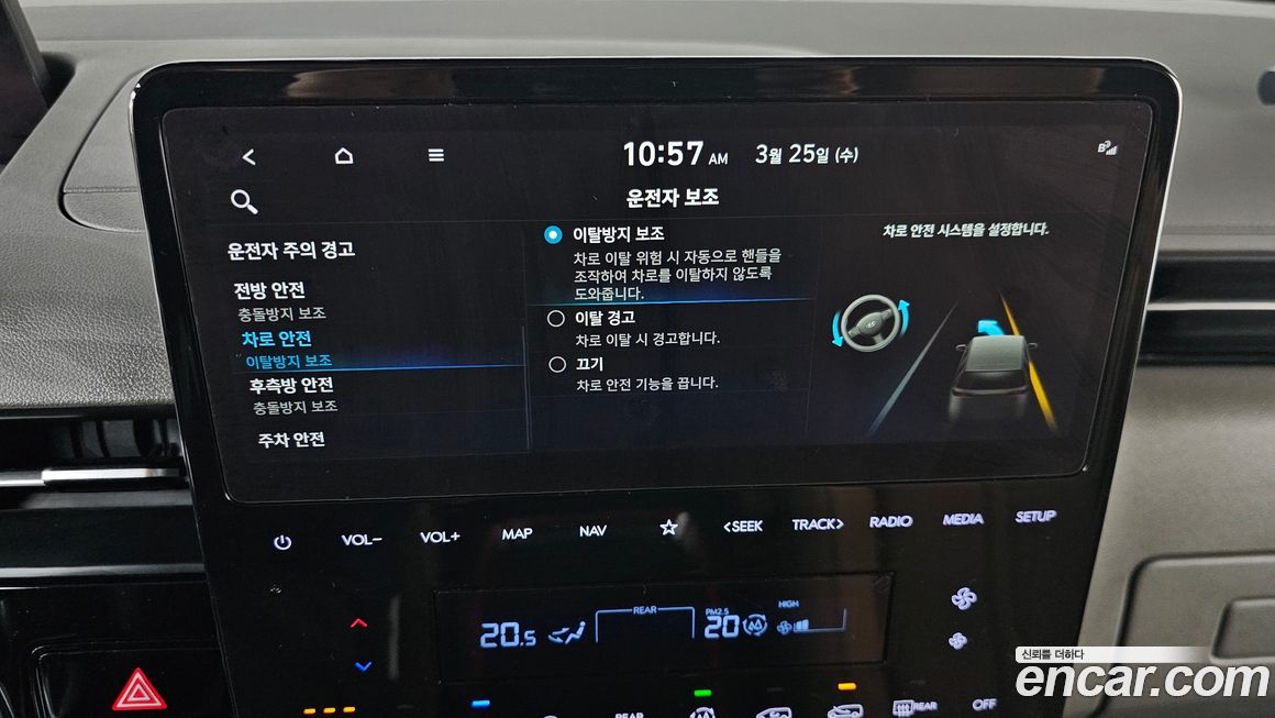Hyundai Staria 2022