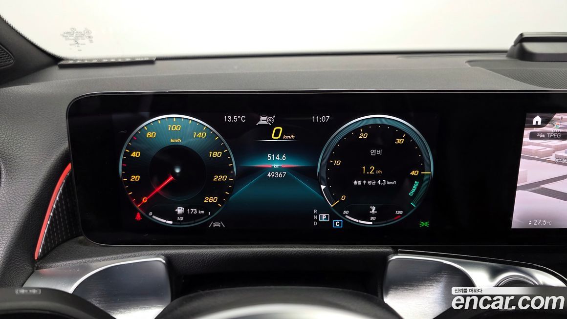 Mercedes-Benz GLB-Class 2021