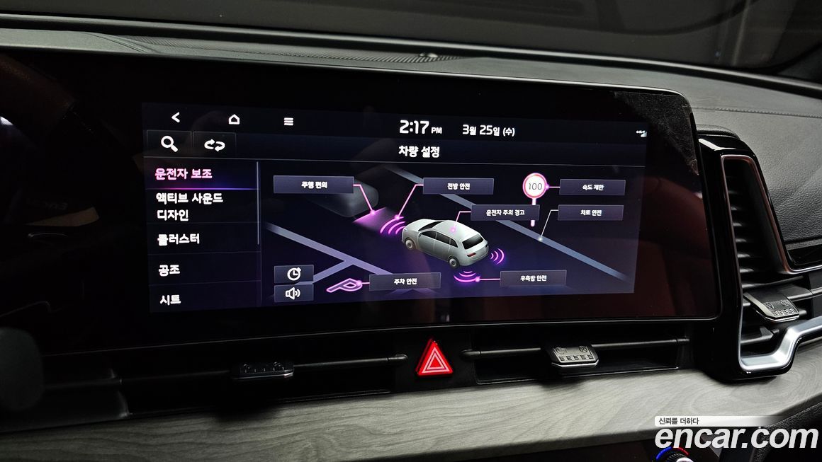 Kia Sportage 2024