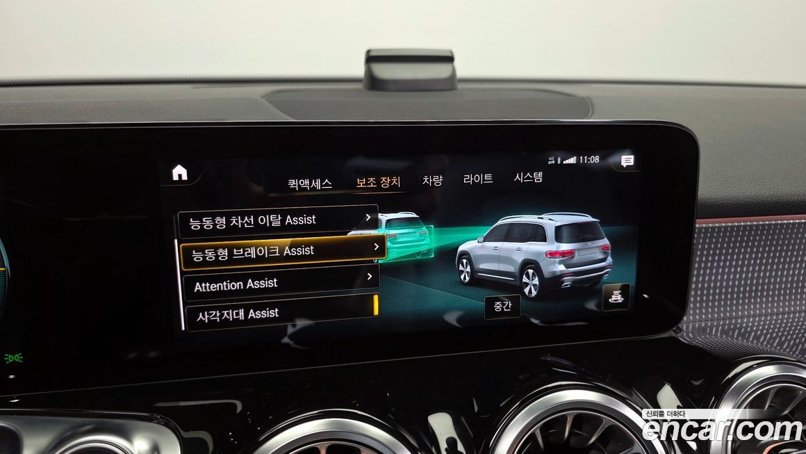 Mercedes-Benz GLB-Class 2021