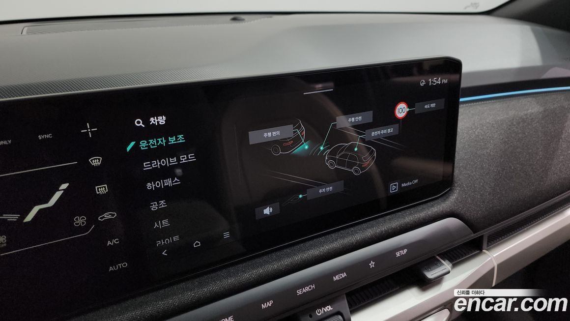 Kia EV3 2025