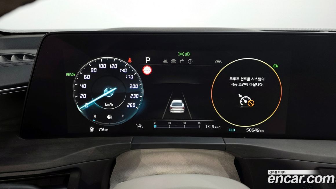 Kia K8 2022