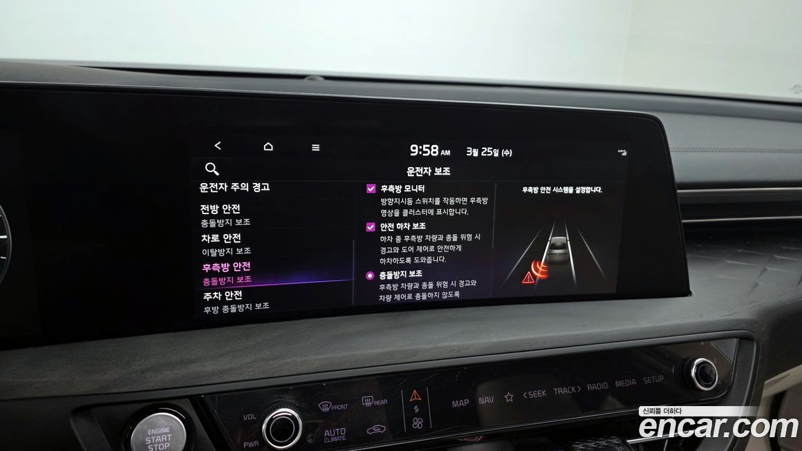 Kia K8 2022