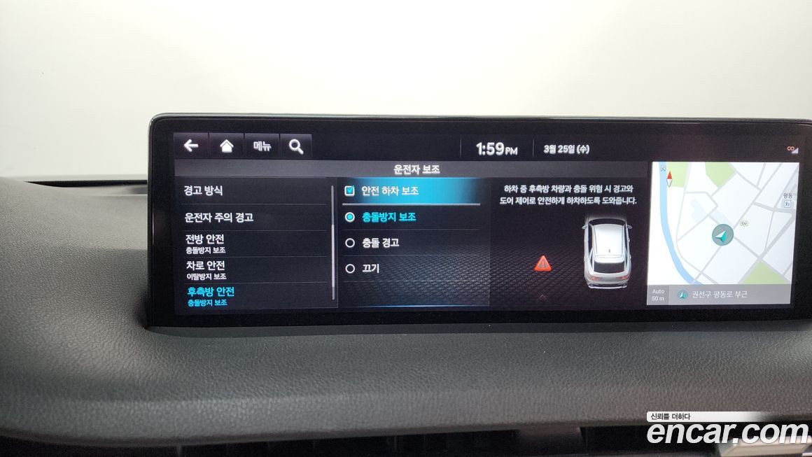 Genesis GV70 2021
