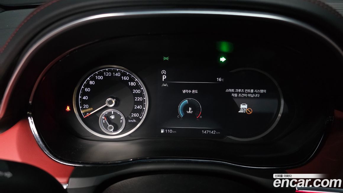 Genesis GV70 2021