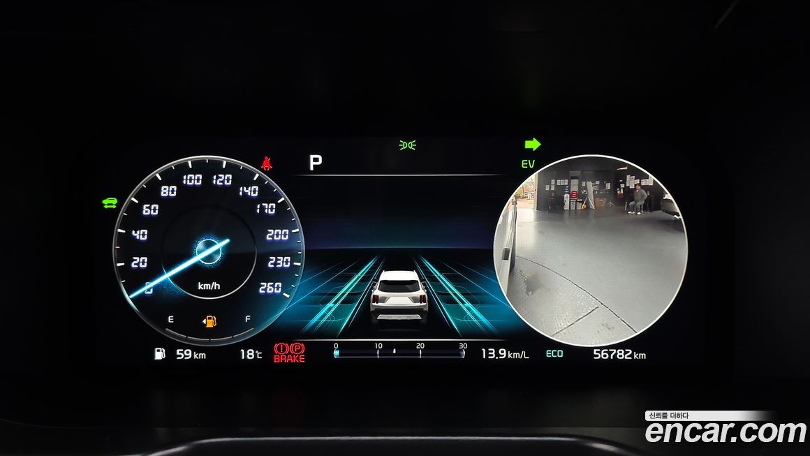 Kia Sorento 2023