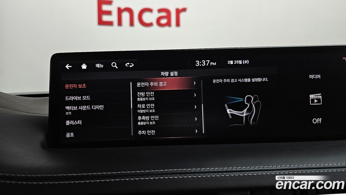 Genesis GV70 2021