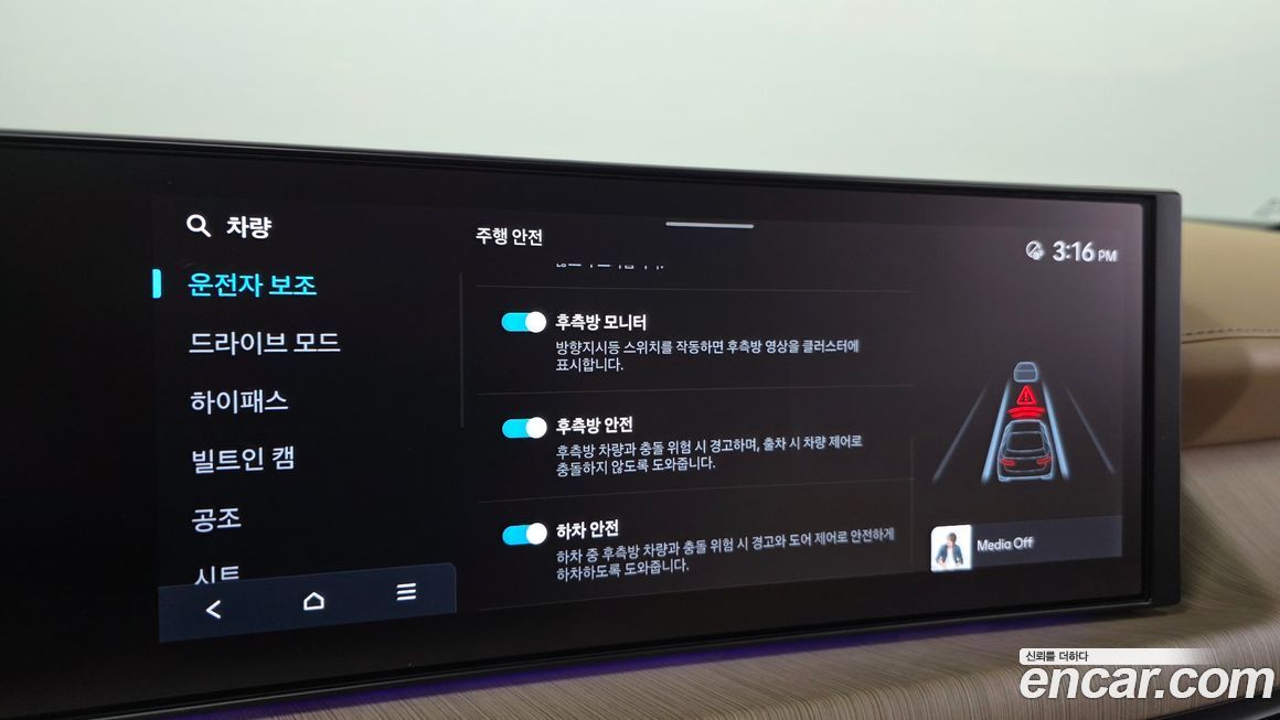 Hyundai Sonata 2025