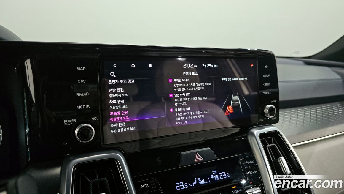Kia Sorento 2022
