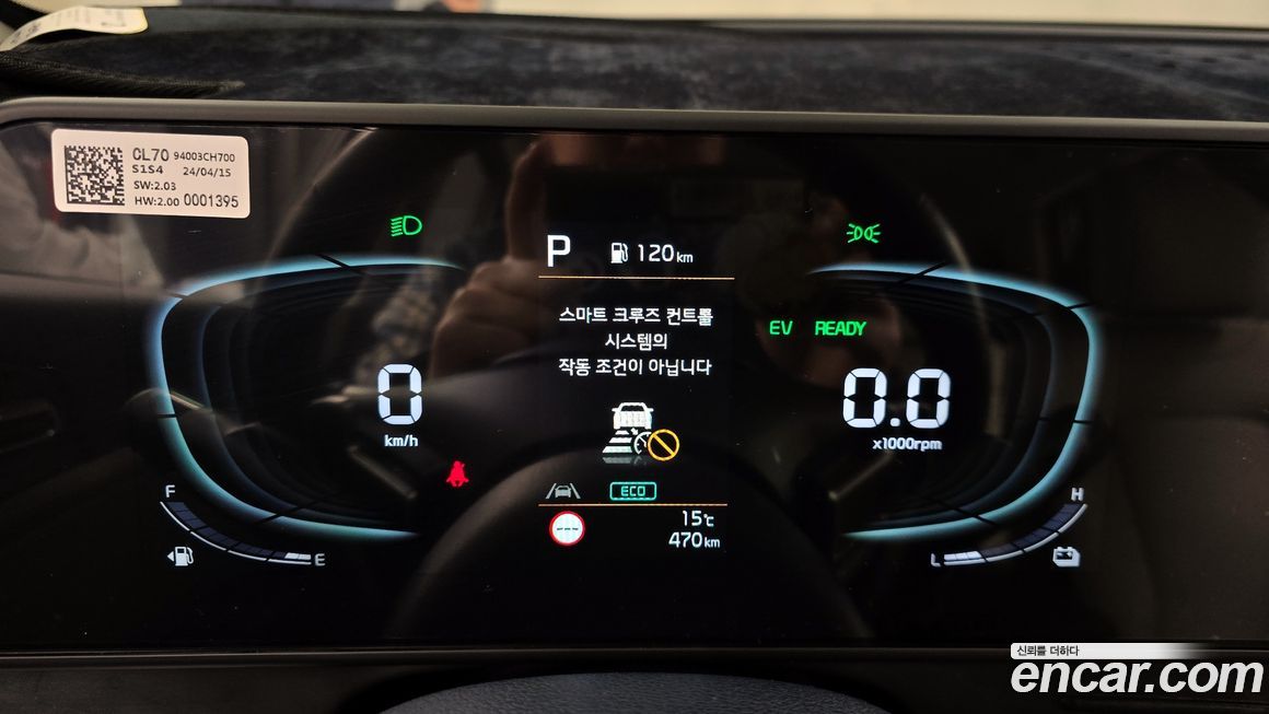 Kia Sportage 2024
