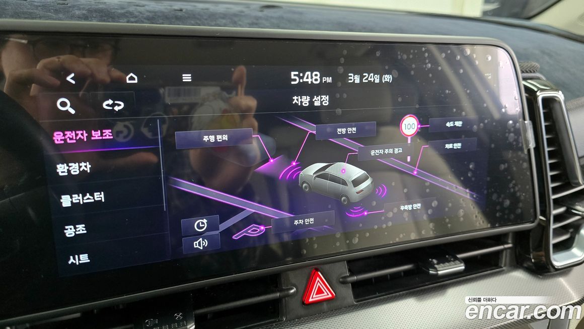 Kia Sportage 2024