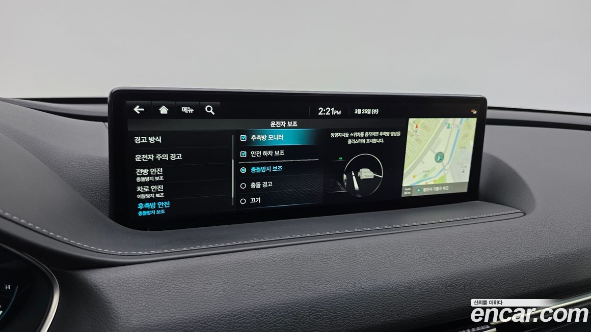 Genesis G80 2023