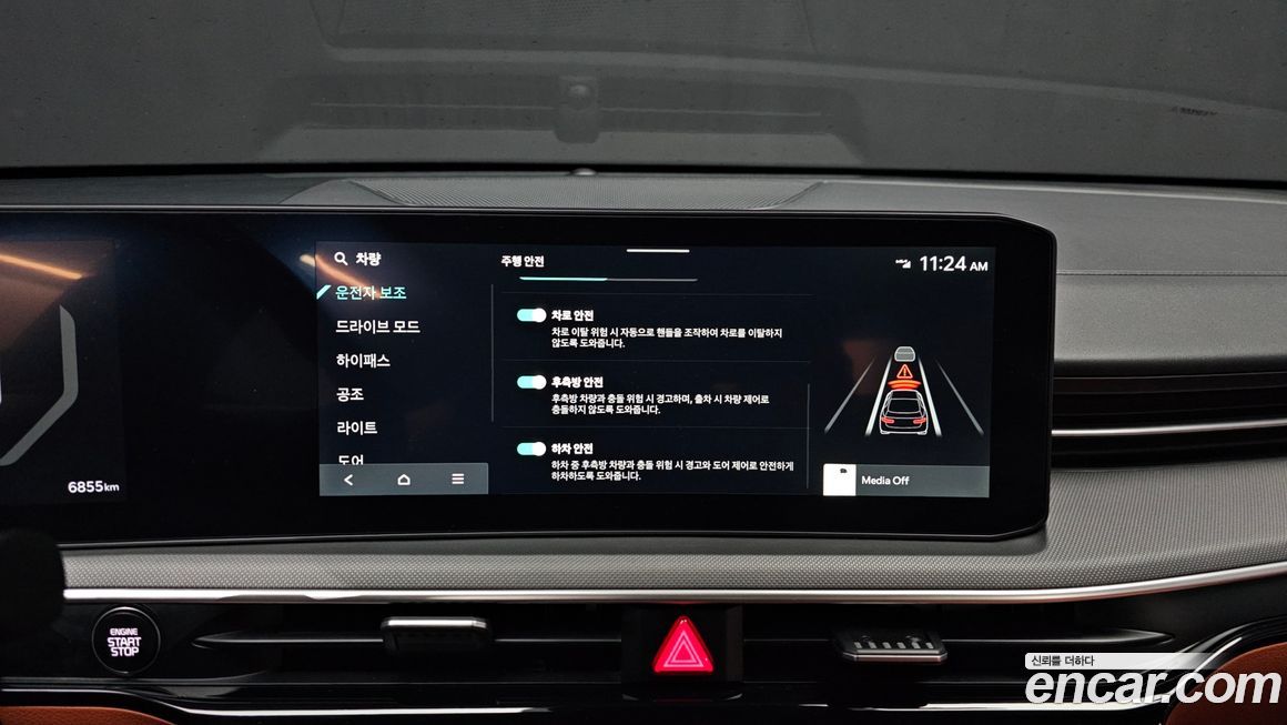 Kia K5 2024