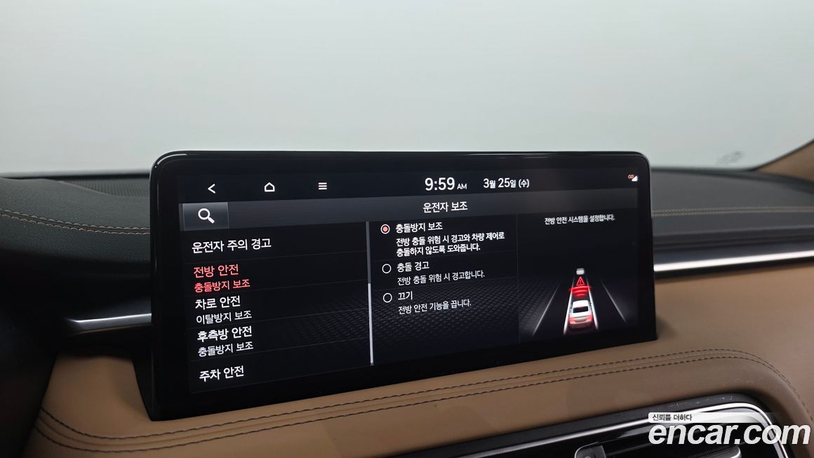 Genesis G70 2022