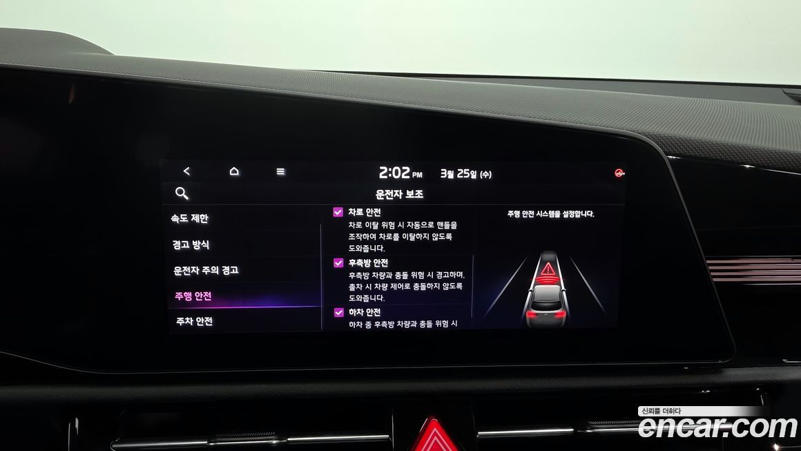 Kia Niro 2025