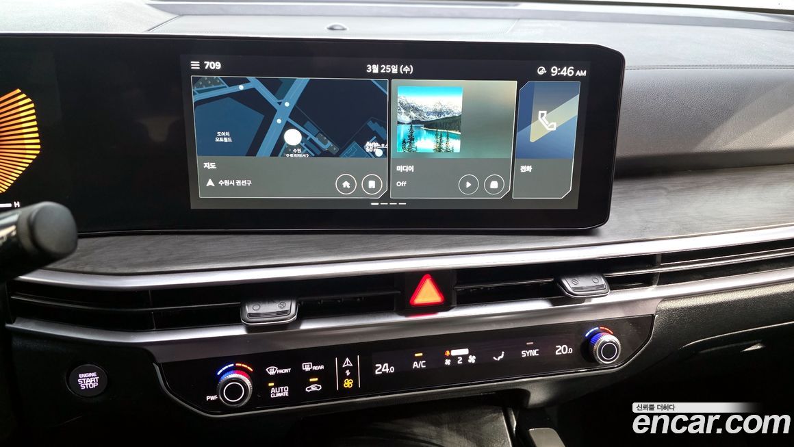Kia Sorento 2024