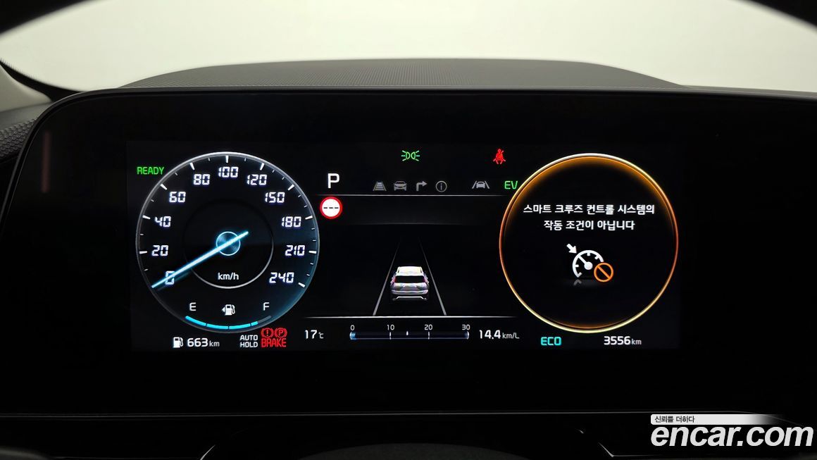 Kia Niro 2025