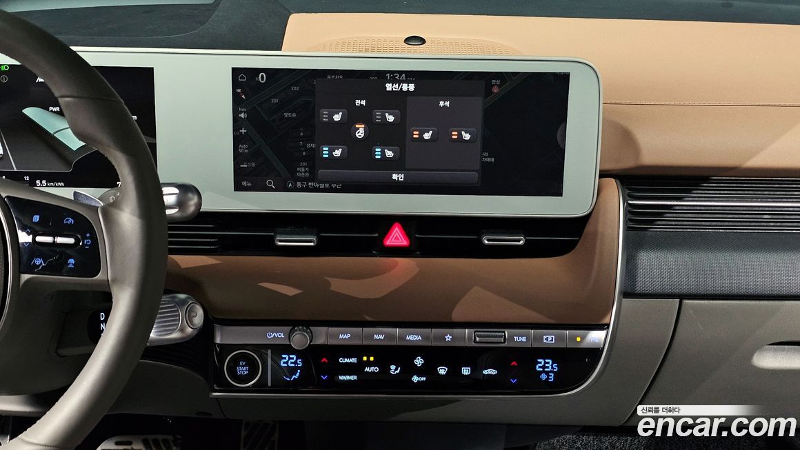 Hyundai Ioniq5 2022