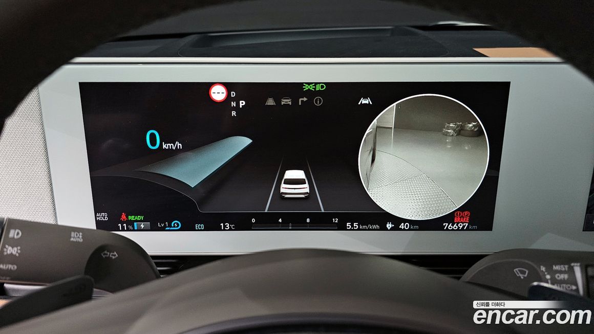 Hyundai Ioniq5 2022