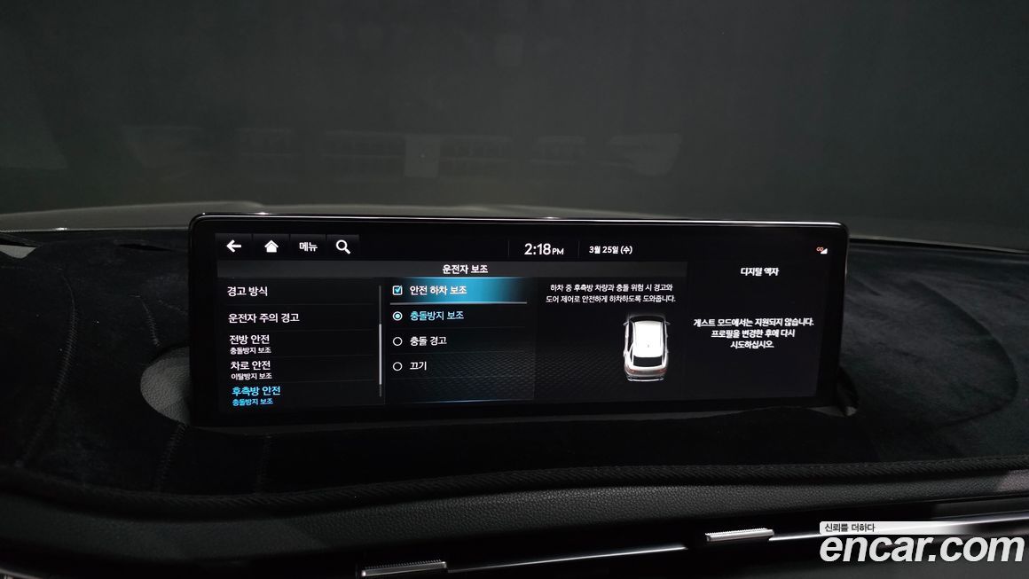 Genesis GV70 2021