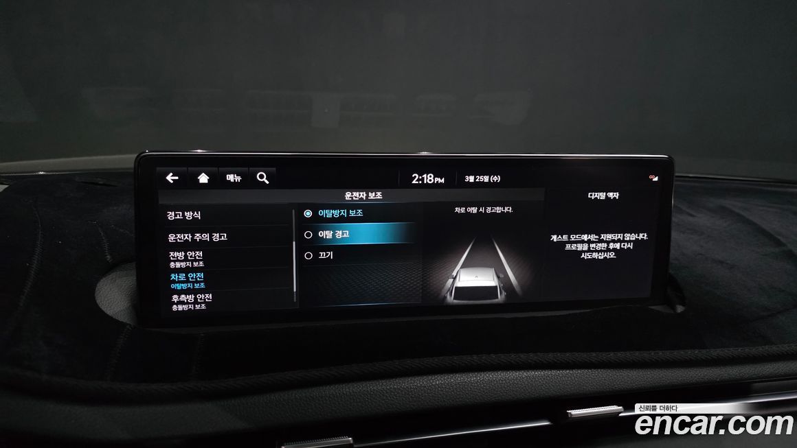 Genesis GV70 2021