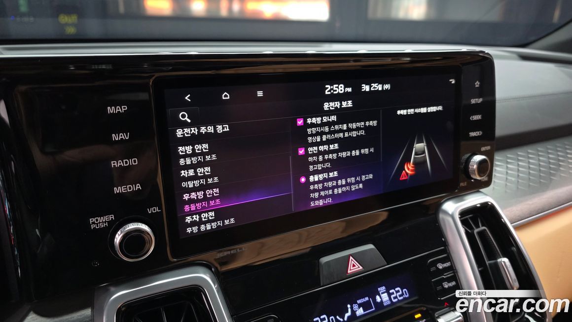 Kia Sorento 2022