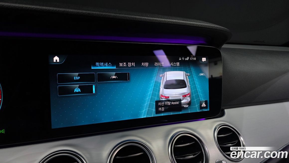 Mercedes-Benz E-Class 2021