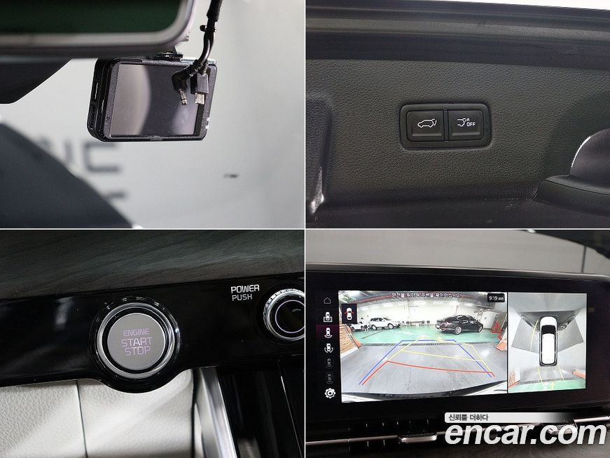 Kia Canival 2023