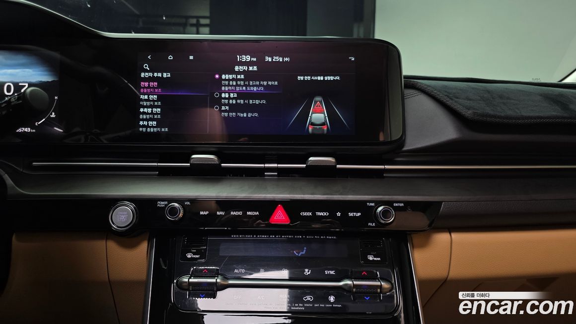 Kia Canival 2022