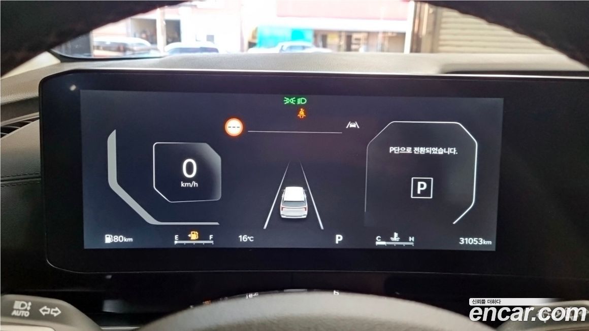 Kia Canival 2025