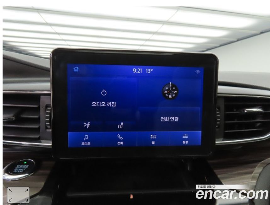 Ford Explorer 2021