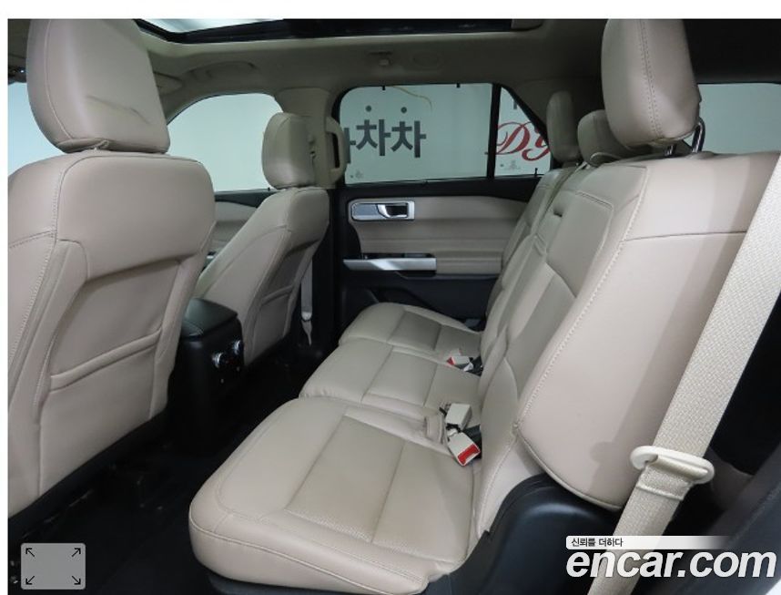 Ford Explorer 2021