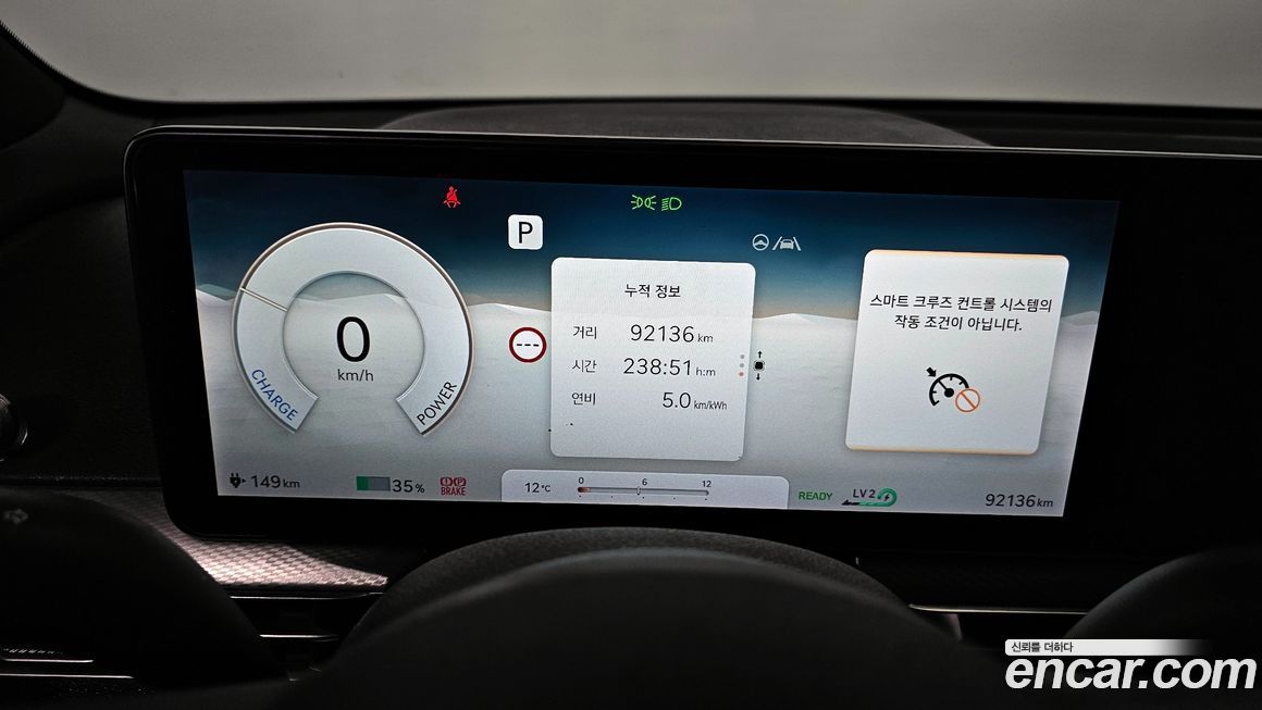 Genesis GV60 2022