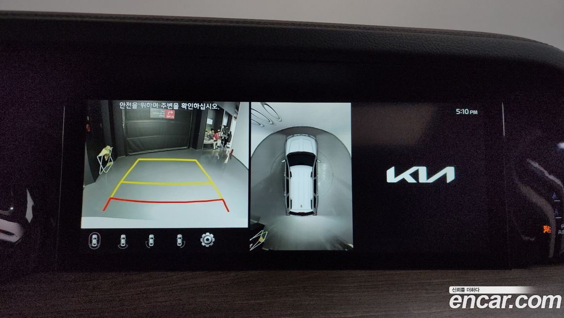Kia Mohave 2023