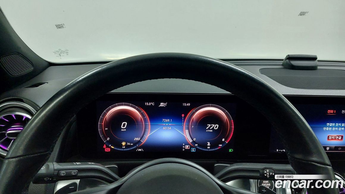 Mercedes-Benz GLB-Class 2021