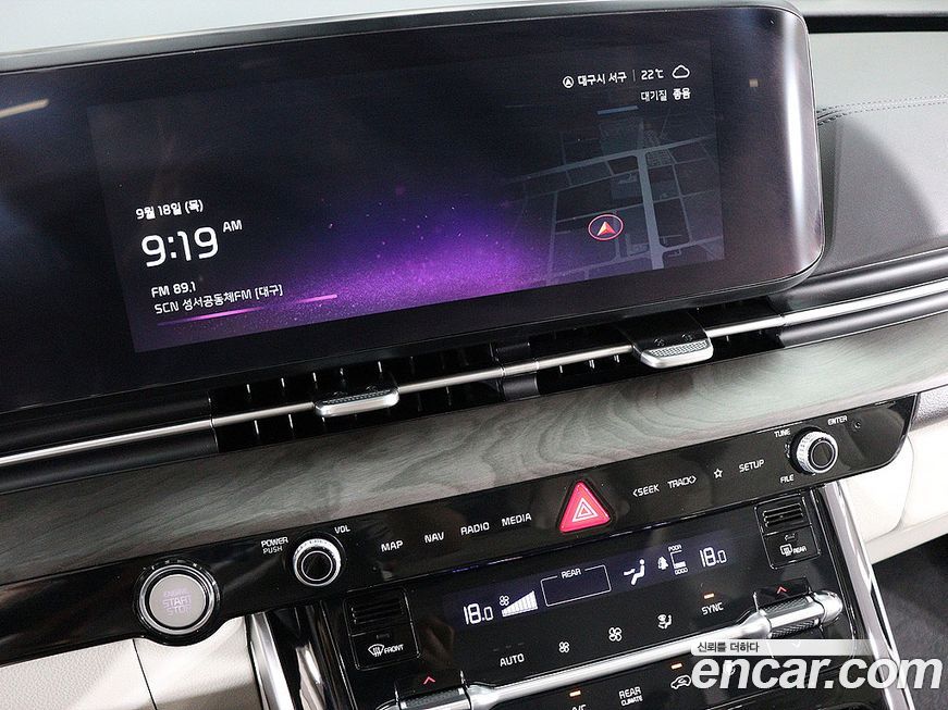 Kia Canival 2023