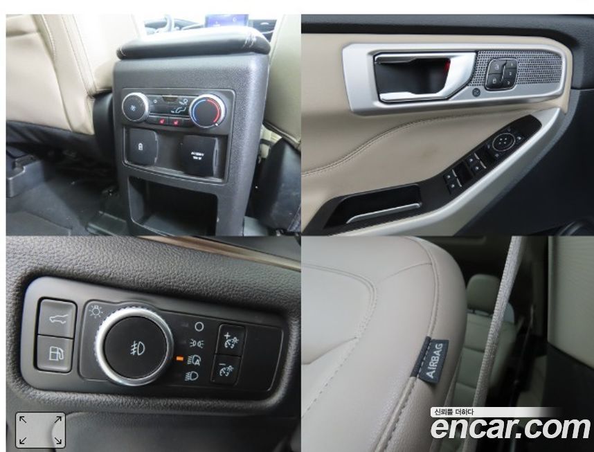 Ford Explorer 2021