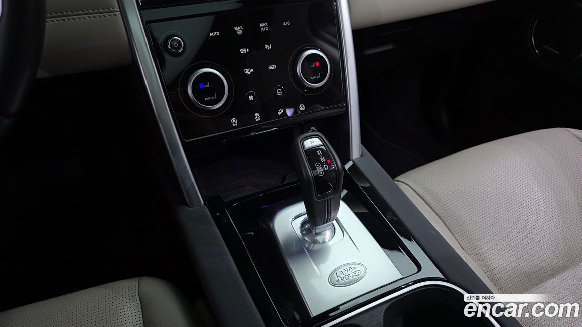 Land Rover Discovery Sport 2022