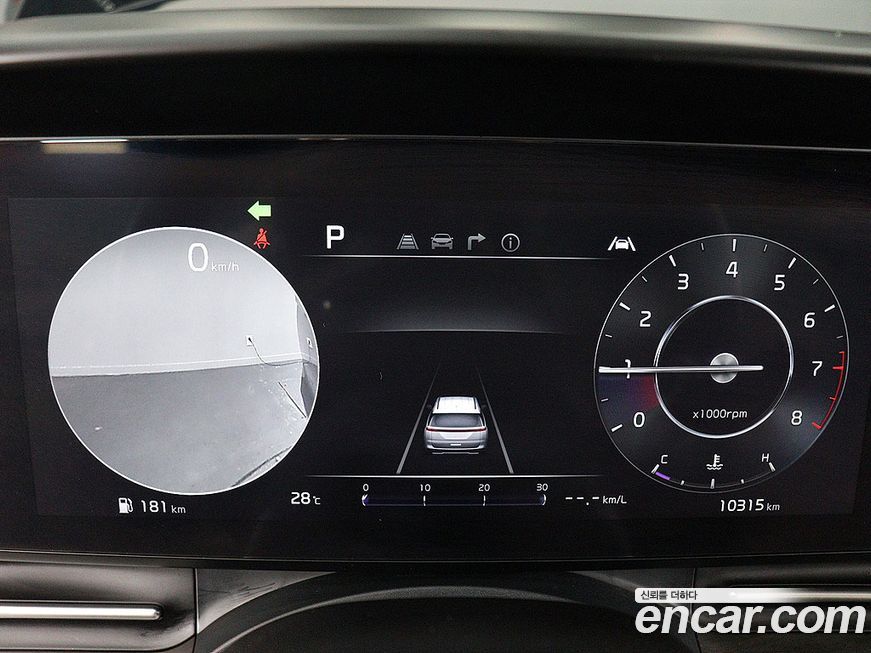 Kia Canival 2023