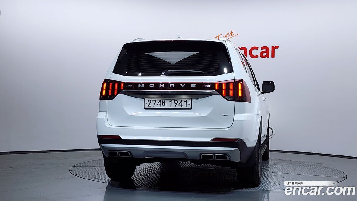 Kia Mohave 2023